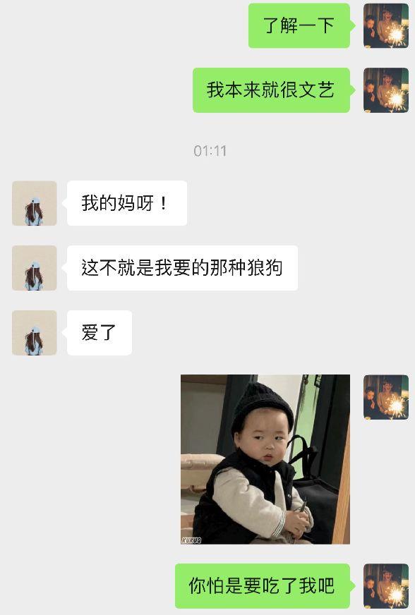 追女生聊天案例-割了包皮别聊骚，不知名小郭真实经历！