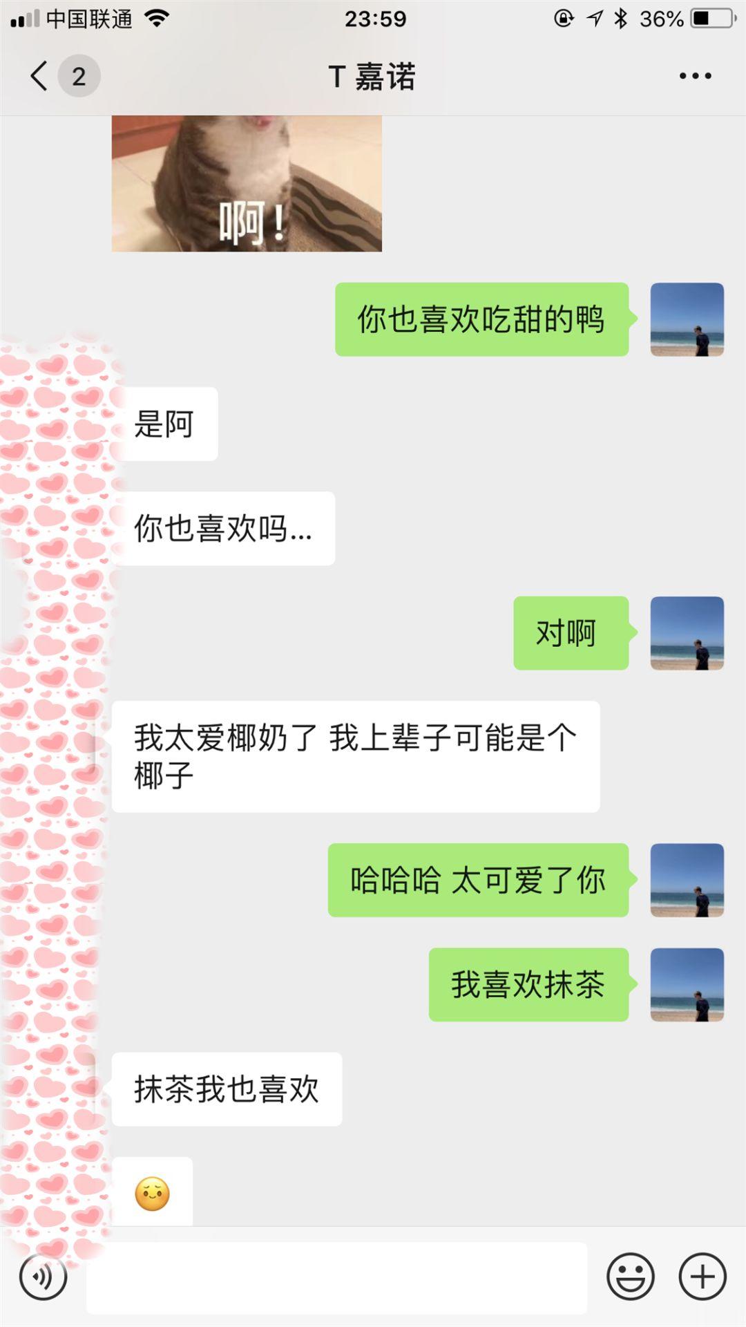 追女生聊天实战恋爱案例:如果旅游太无聊,就请把我的房间当作最美的景点。 追女生聊天实战恋爱案例:如果旅游太无聊,就请把我的房间当作最美的景点。