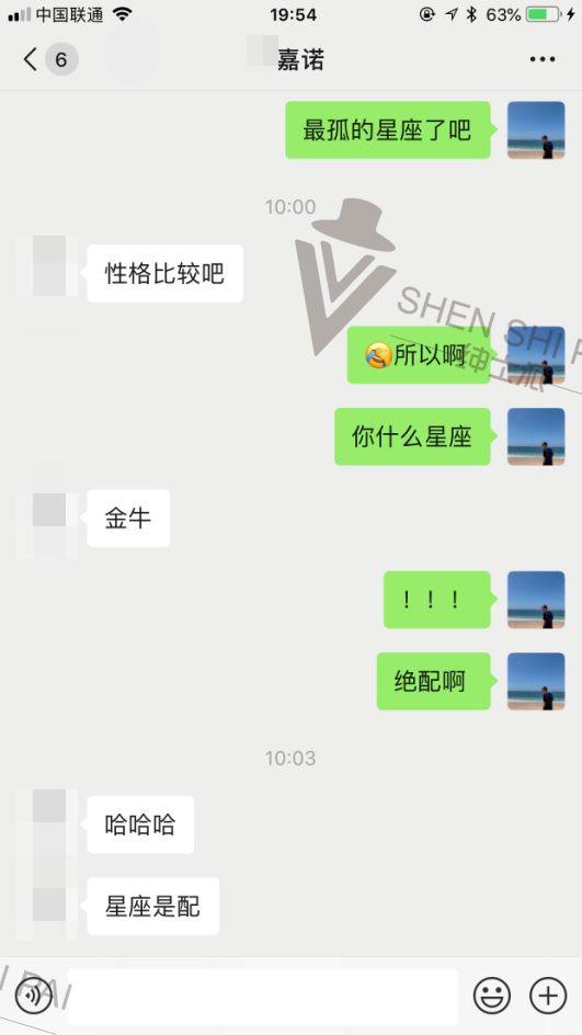 追女生聊天实战恋爱案例:外卖度假女:不是我想快,是太慢贻误战机 追女生聊天实战恋爱案例:外卖度假女:不是我想快,是太慢贻误战机