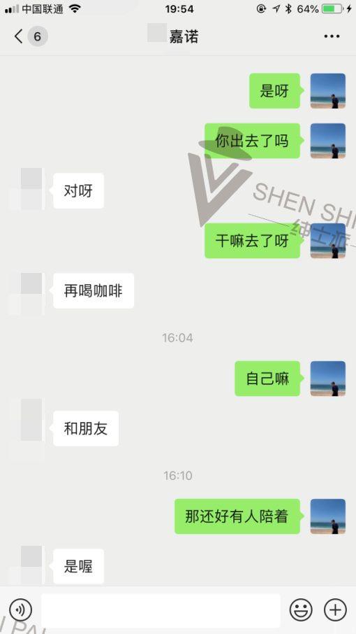 追女生聊天实战恋爱案例:外卖度假女:不是我想快,是太慢贻误战机 追女生聊天实战恋爱案例:外卖度假女:不是我想快,是太慢贻误战机