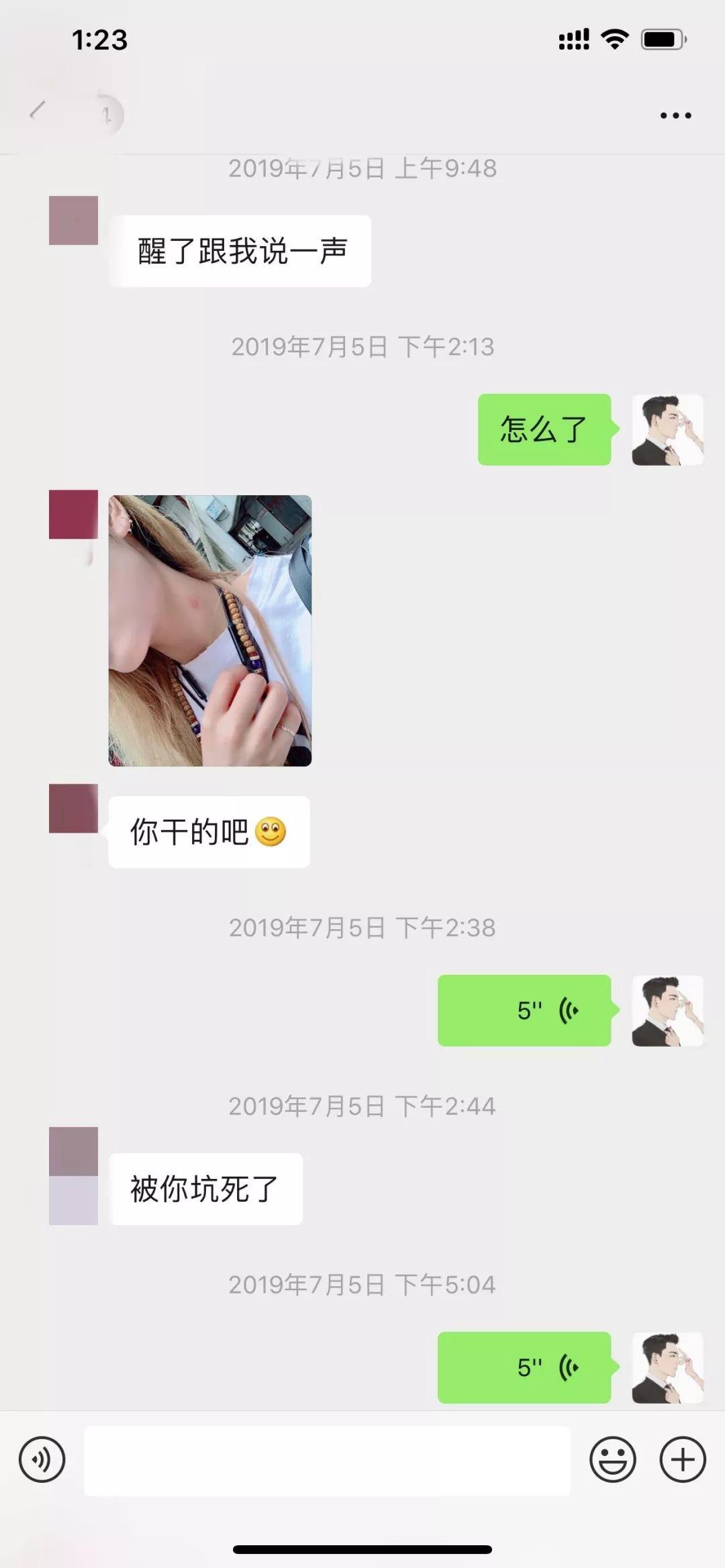 追女生聊天实战恋爱案例:那个傲娇如火的姑娘 追女生聊天实战恋爱案例:那个傲娇如火的姑娘