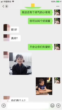 泡妞把妹聊天实战案例:和170美术老师的一波三折 泡妞把妹聊天实战案例:和170美术老师的一波三折