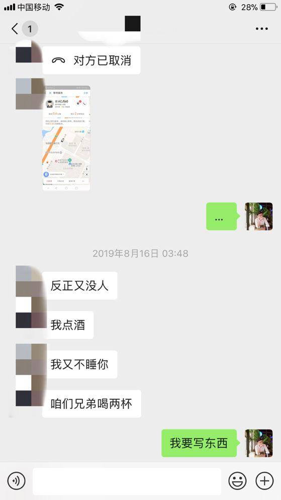 泡妞把妹技术贴：浅谈女性心理！-撩妹书籍库|免费在线阅读