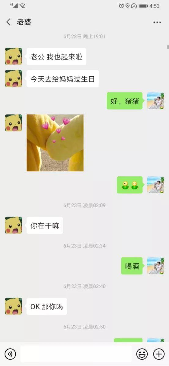 把妹实战聊天案例-杭州俄罗斯混血女:借我1W块,不然拉黑,最后却相约普吉岛(上) 把妹实战聊天案例-杭州俄罗斯混血女:借我1W块,不然拉黑,最后却相约普吉岛(上)