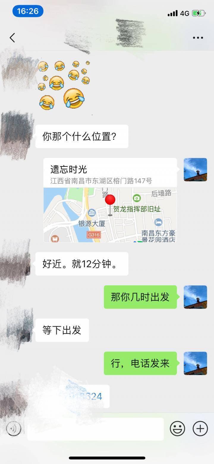 泡妞把妹聊天实战约会技巧案例:2个小时,我带走了这个缺乏安全感的姑娘。 泡妞把妹聊天实战约会技巧案例:2个小时,我带走了这个缺乏安全感的姑娘。