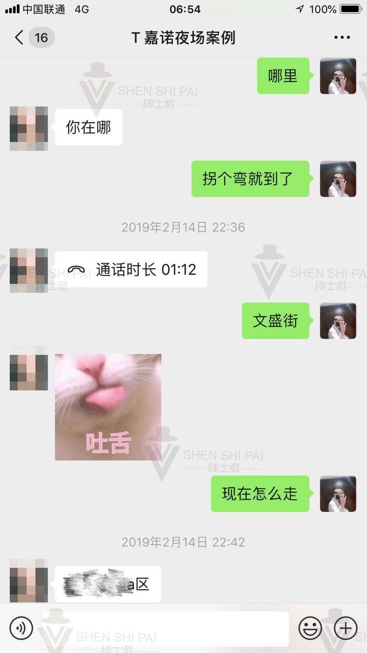追女生约会案例24小时：极速升高后的话术变现。