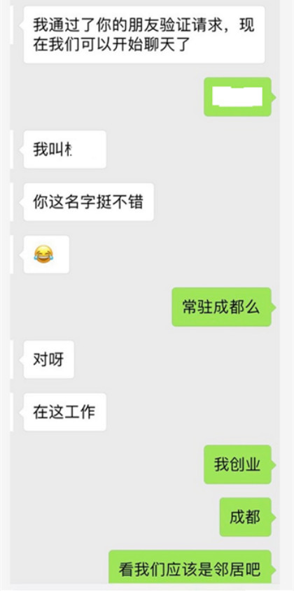 撩妹聊天技巧约会案例-夜半三更,妹子说:“去我家看电影吧!” 撩妹聊天技巧约会案例-夜半三更,妹子说:“去我家看电影吧!”