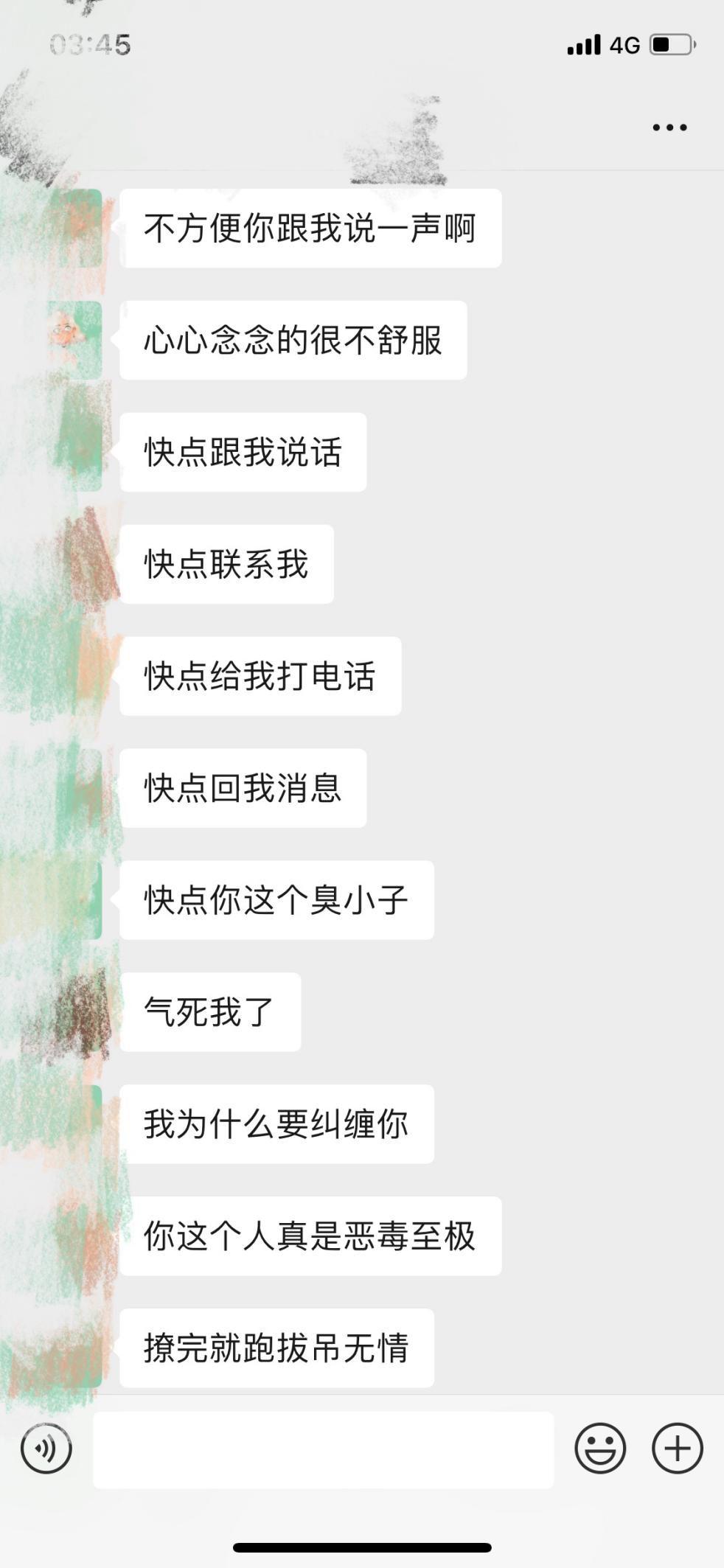 泡妞把妹聊天实战案例:我曾爱过你 泡妞把妹聊天实战案例:我曾爱过你