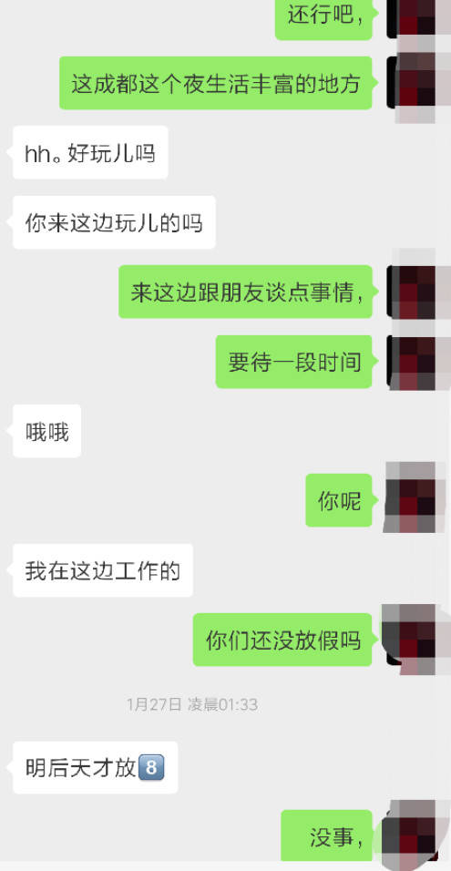 追女生聊天技巧案例-当了10年“舔狗”的他,刚来成都,就被女生强吻了 追女生聊天技巧案例-当了10年“舔狗”的他,刚来成都,就被女生强吻了
