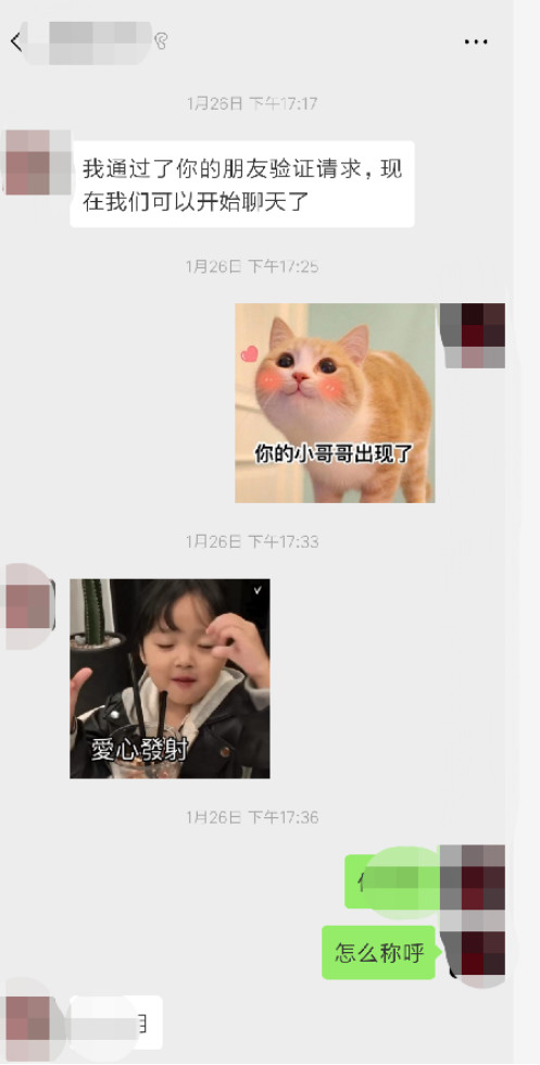 追女生聊天技巧案例-当了10年“舔狗”的他,刚来成都,就被女生强吻了 追女生聊天技巧案例-当了10年“舔狗”的他,刚来成都,就被女生强吻了