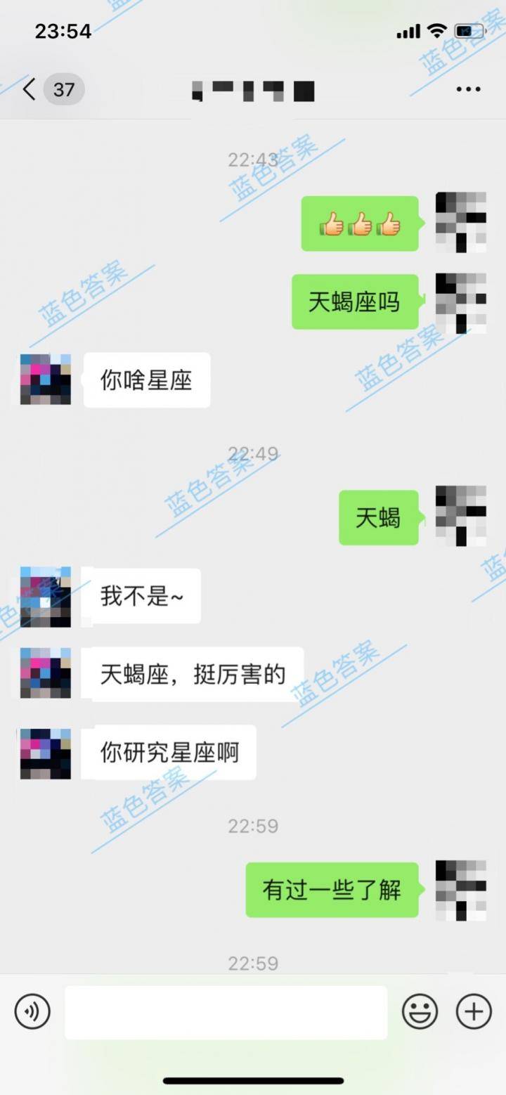 追女生聊天技巧约会案例-强势逆转熟女姐姐:嘴上拒绝,身体却很诚实 追女生聊天技巧约会案例-强势逆转熟女姐姐:嘴上拒绝,身体却很诚实