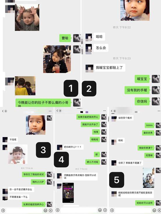 追女生顶级聊天技巧干货-史上最“湿润”聊天,没有之一 追女生顶级聊天技巧干货-史上最“湿润”聊天,没有之一