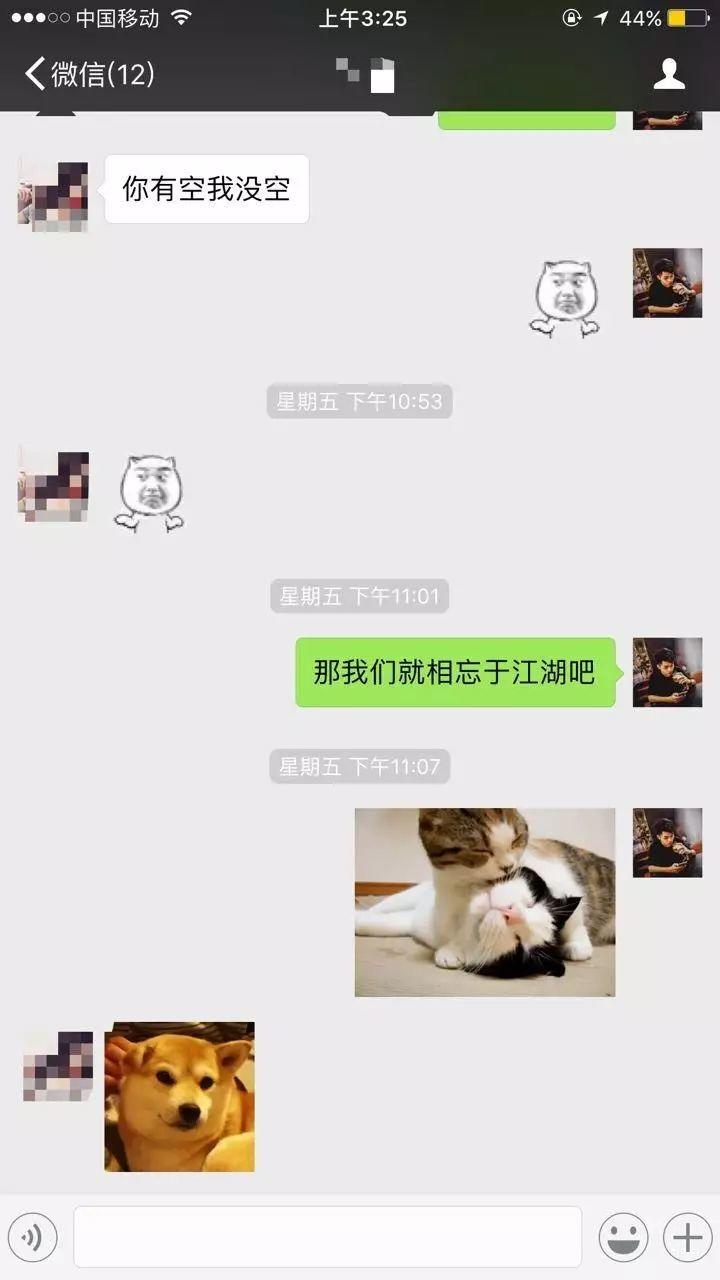 你从没见过的超级坎坷的把妹泡妞案例 你从没见过的超级坎坷的把妹泡妞案例