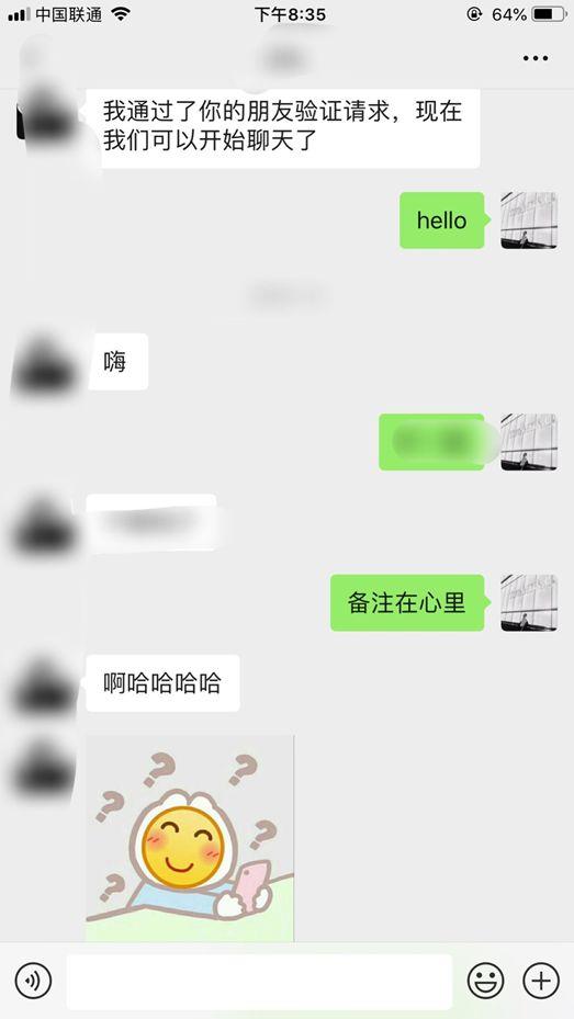 追女生实战约会聊天案例-见面过后,我脑海浮现出四十九种姿势。 追女生实战约会聊天案例-见面过后,我脑海浮现出四十九种姿势。