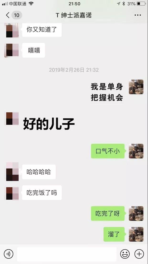 恋爱新手也能学:从初始性感女大学生到确定关系,我只花了48小时…… 恋爱新手也能学:从初始性感女大学生到确定关系,我只花了48小时……