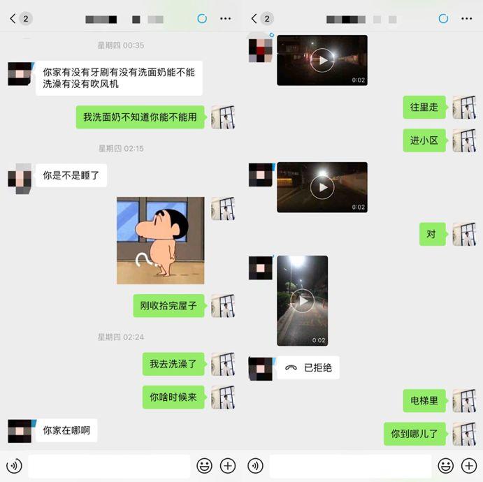 追女生聊天技巧案例-我有一个治绿茶婊的方法,三句话有奇效 追女生聊天技巧案例-我有一个治绿茶婊的方法,三句话有奇效