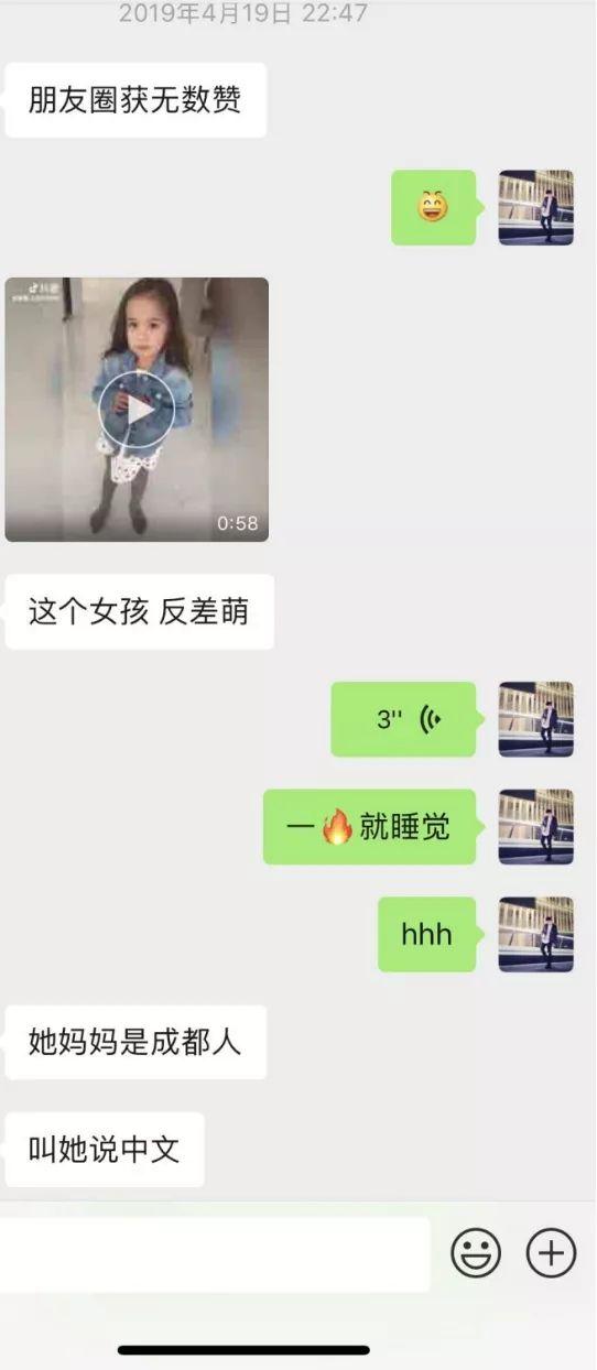 泡妞追女生聊天案例-那个驾驶阿斯顿马丁的小姐姐，半夜将我扛进了她家