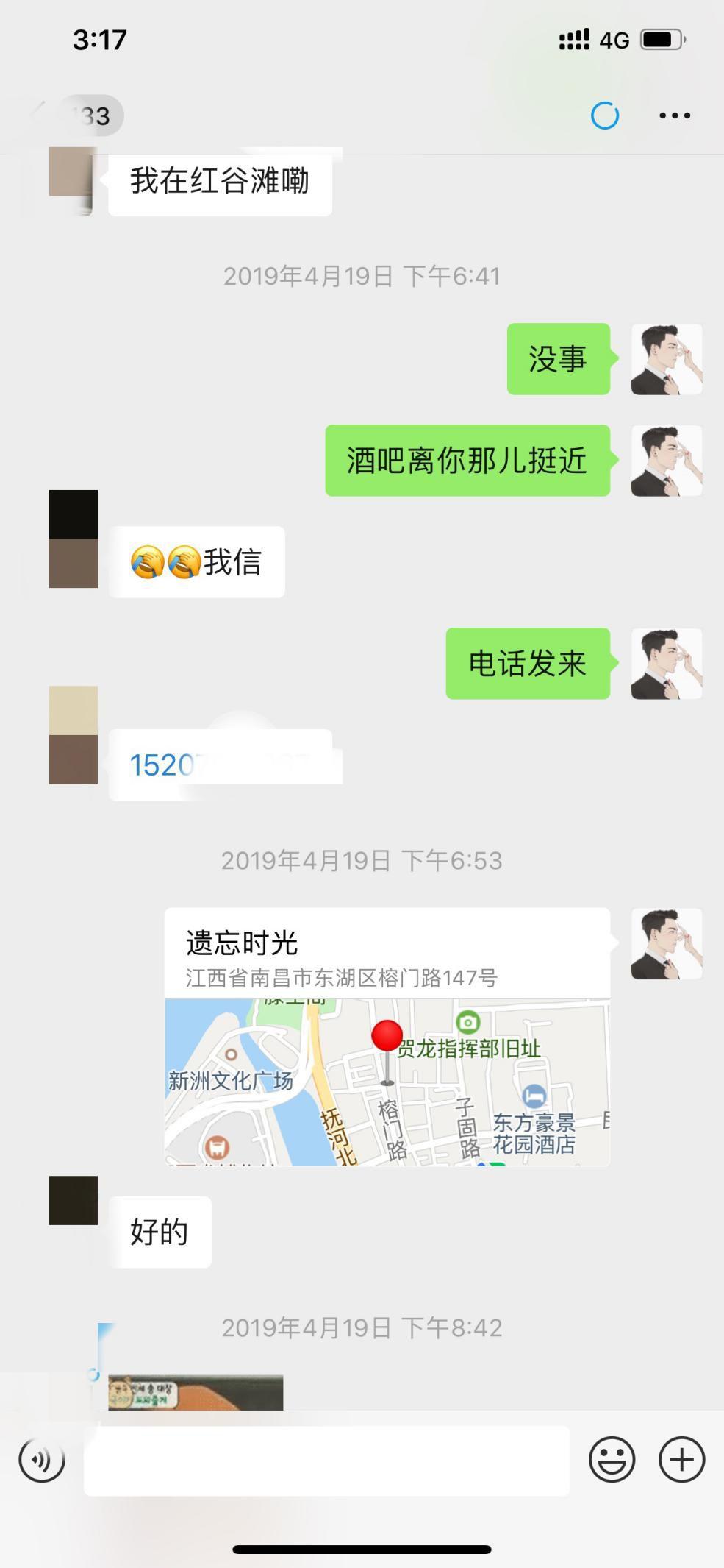 追女生聊天实战约会案例:30分钟带走这个小萝莉 追女生聊天实战约会案例:30分钟带走这个小萝莉