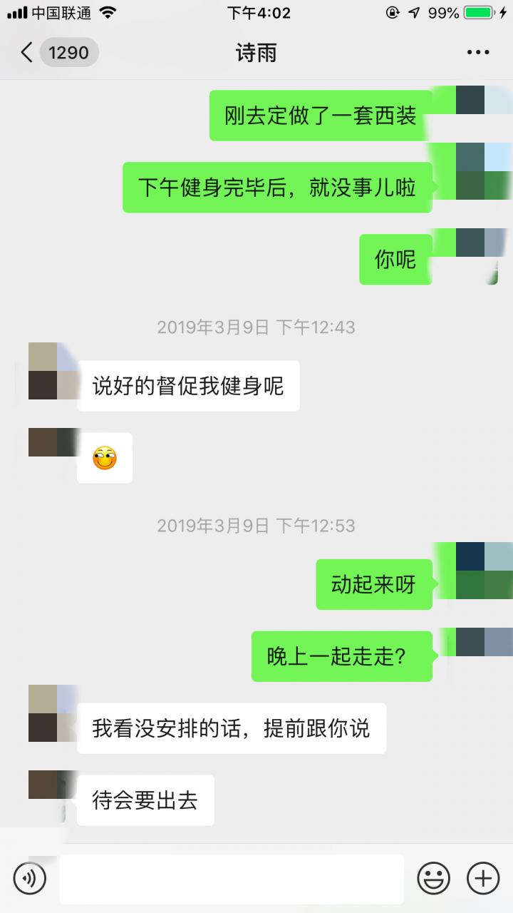 泡妞实战约会案例-臭流氓！才第一次见面，你怎么可以对我这样…