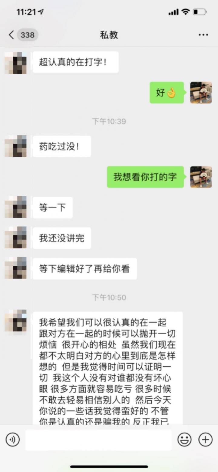 微信把妹追女生聊天案例：18岁的00后女神，开房后在床上叫了2小时的爸爸！