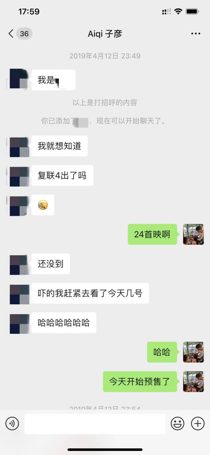 泡妞实战约会案例-复联4钓鱼把妹，两次聊天死死拿下高分女白领-撩妹书籍库|免费在线阅读