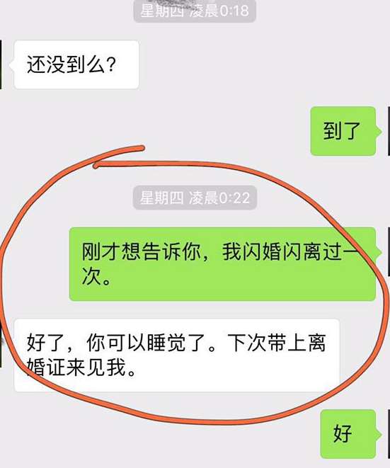 把妹实战案例-女神比我高10cm，约会时我自卑的想逃…这完全不可能的追求，我竟然成功了！