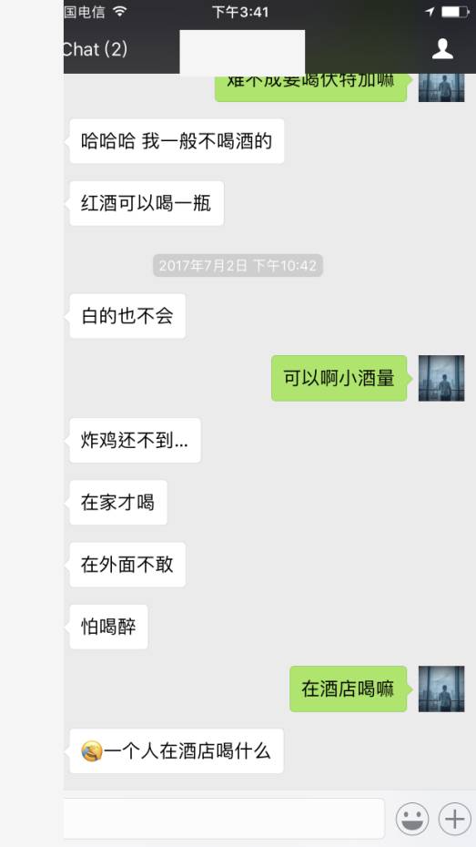 把妹追女生约会案例：我在烧烤摊打包带走的女孩