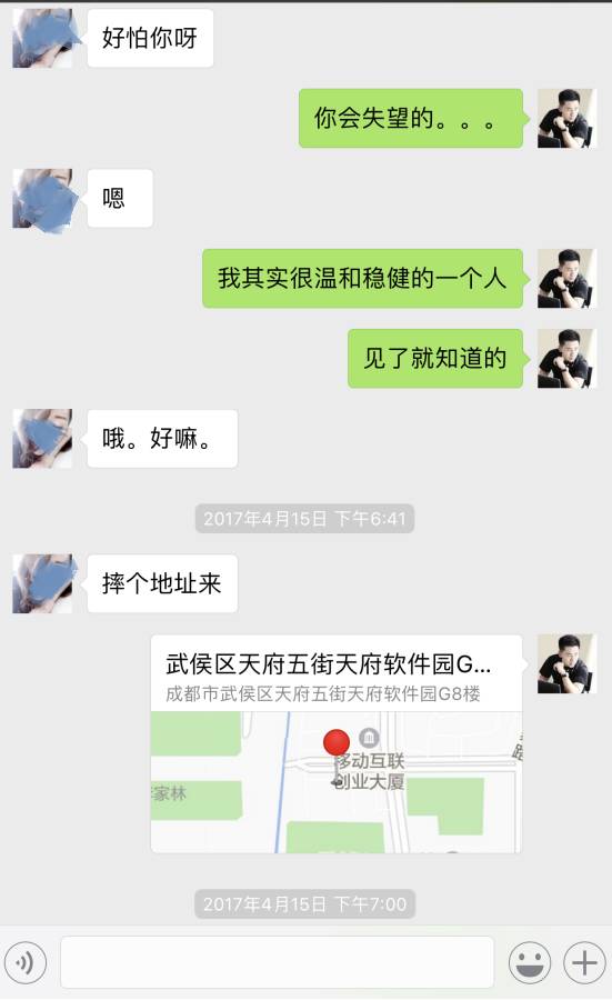 追女生聊天约会实战案例,性感高妹“车震”实录 追女生聊天约会实战案例,性感高妹“车震”实录