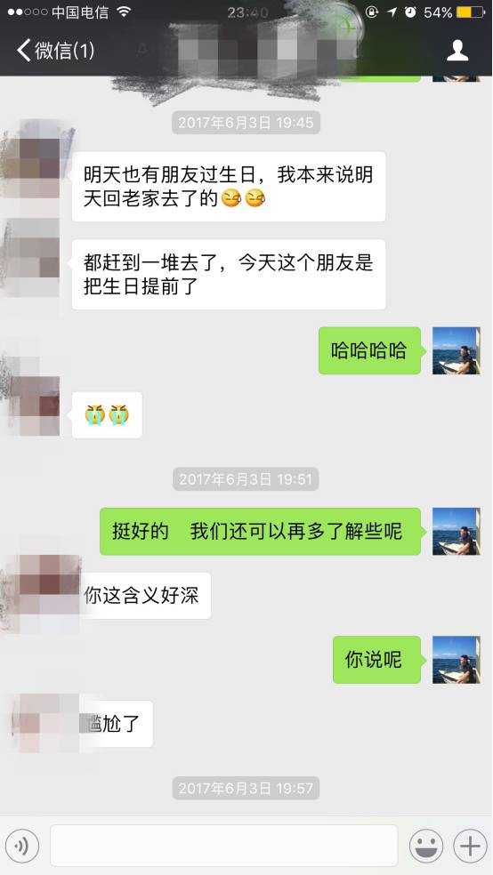 把妹实战案例:干不过健身妹子,但我却能睡服她 把妹实战案例:干不过健身妹子,但我却能睡服她