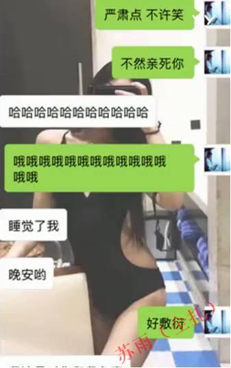 追女生聊天约p实战案例-耗时8天超长干货fr,腿玩年变性感娇娃 追女生聊天约p实战案例-耗时8天超长干货fr,腿玩年变性感娇娃