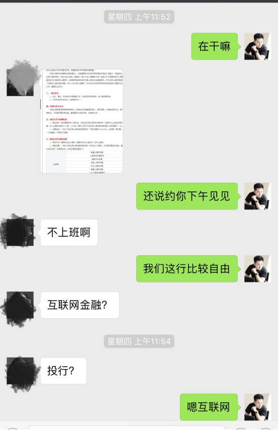 把妹泡妞案例-如何征服性感翘臀的办公室女郎? 把妹泡妞案例-如何征服性感翘臀的办公室女郎?