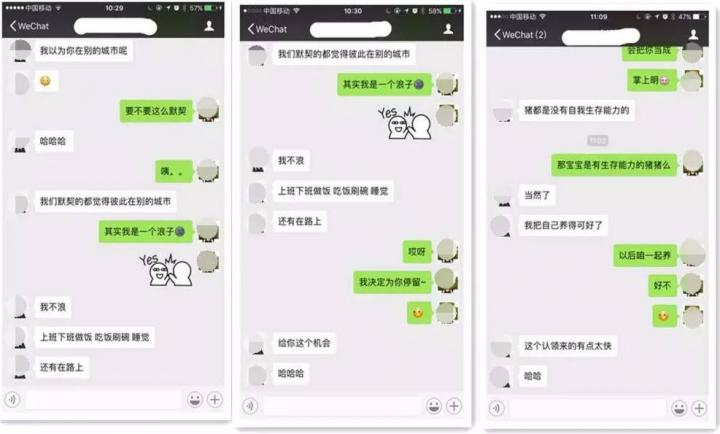 把妹泡妞案例-干完三瓶红酒，主播公司女总裁竟把她家的钥匙给了我