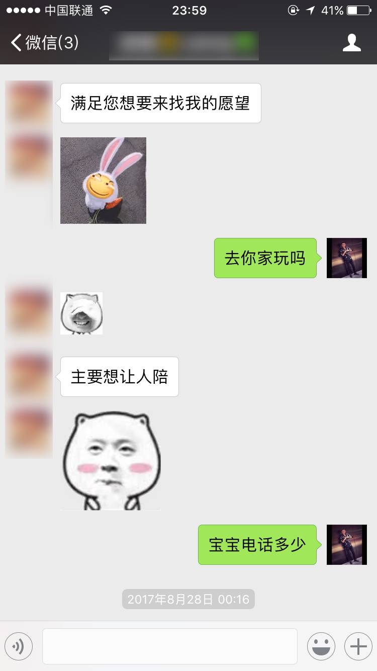 追女生聊天案例-肉体与灵魂的交融,我让173旗袍正妹无法自拔 追女生聊天案例-肉体与灵魂的交融,我让173旗袍正妹无法自拔