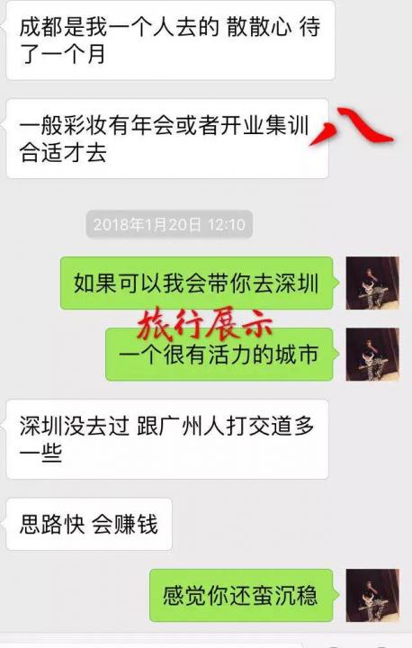 追女生聊天技巧案例解析-牵手成功，我是如何从 30000 人中脱颖而出？