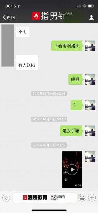 追女生聊天约会实战案例：我的车模女邻居，喝醉来我家蹭睡