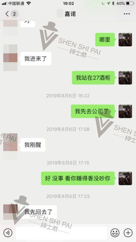 极速邀约女生技巧案例：快速邀约夜场渣女。