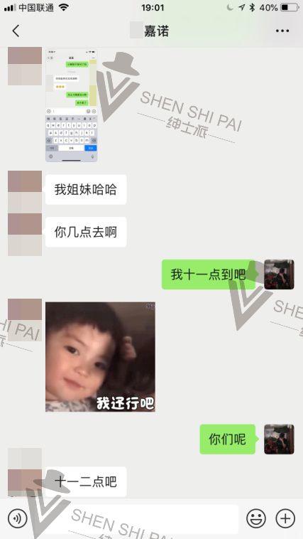 极速邀约女生技巧案例：快速邀约夜场渣女。
