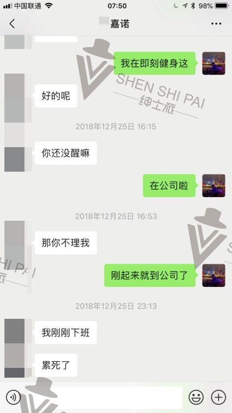 追女生聊天实战恋爱案例:冬日恋情之俘获主播女友 追女生聊天实战恋爱案例:冬日恋情之俘获主播女友