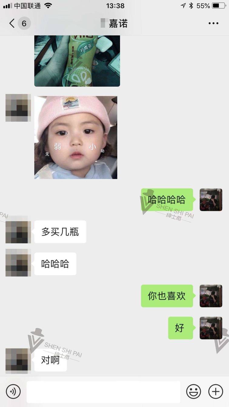 追女生聊天实战恋爱案例：她说：没有艳遇的旅行，是没有灵魂的。