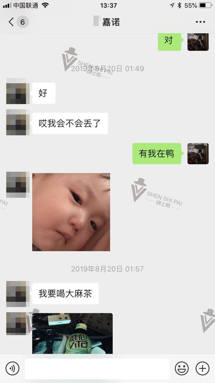 追女生聊天实战恋爱案例：她说：没有艳遇的旅行，是没有灵魂的。