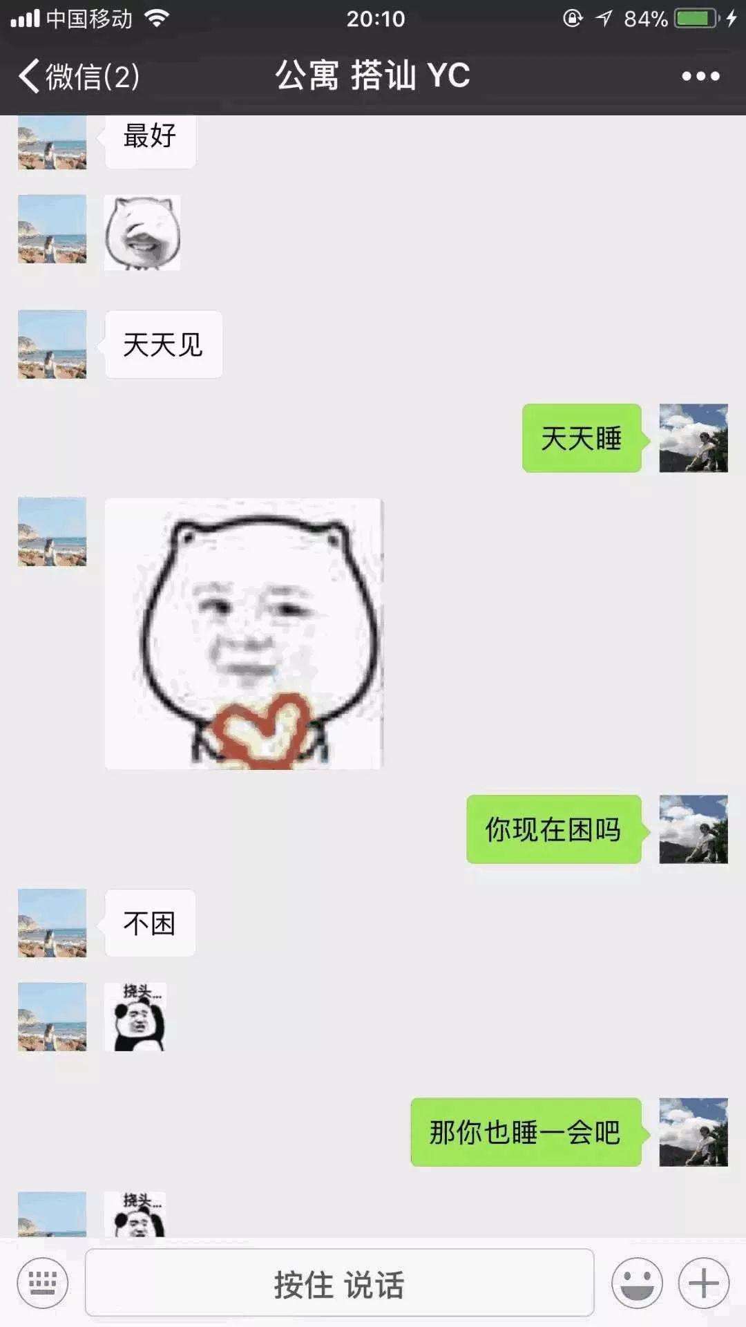 搭讪的高冷女神,看我如何一步步把她拿下。聊天实战案例。 搭讪的高冷女神,看我如何一步步把她拿下。聊天实战案例。