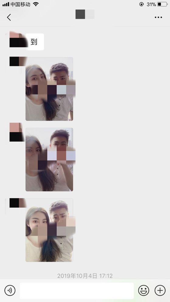 泡妞把妹聊天实战案例：一次聊天，这个“女警察”开车100多公里来找我