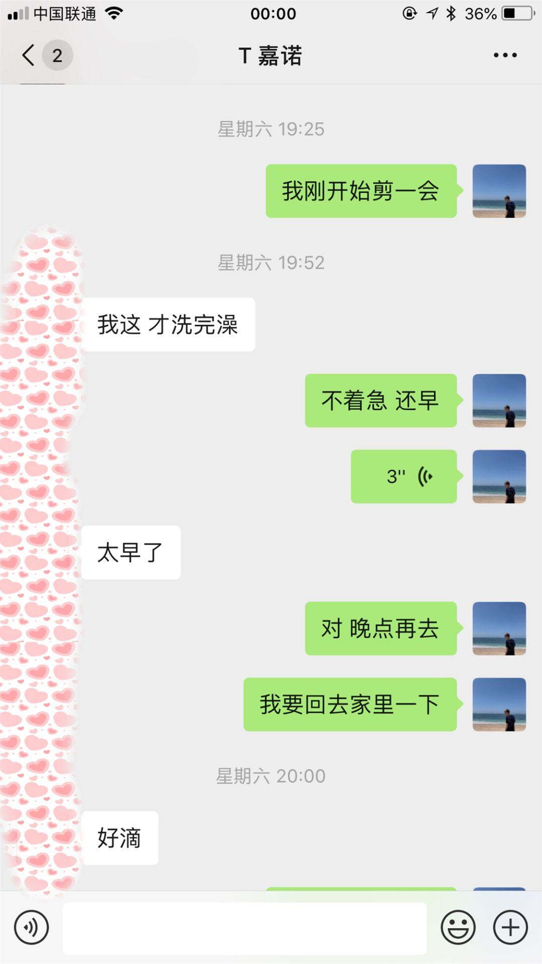 追女生聊天实战恋爱案例:如果旅游太无聊,就请把我的房间当作最美的景点。 追女生聊天实战恋爱案例:如果旅游太无聊,就请把我的房间当作最美的景点。