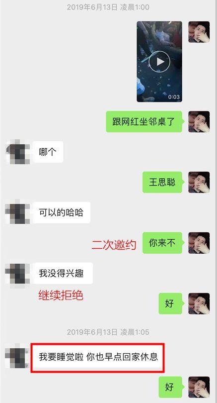 把妹实战约会案例:2女争1男,九眼桥那晚我被长腿小姐姐疯狂kiss 把妹实战约会案例:2女争1男,九眼桥那晚我被长腿小姐姐疯狂kiss