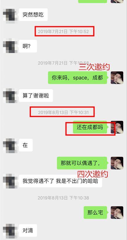 把妹实战约会案例:2女争1男,九眼桥那晚我被长腿小姐姐疯狂kiss 把妹实战约会案例:2女争1男,九眼桥那晚我被长腿小姐姐疯狂kiss