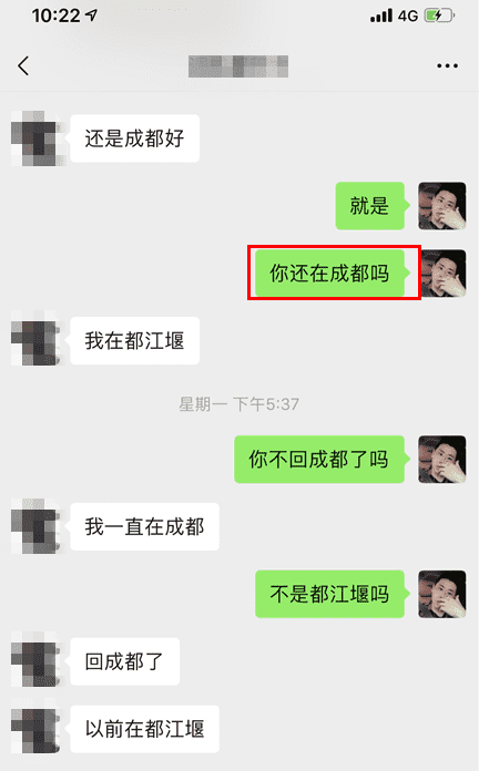 把妹实战约会案例:2女争1男,九眼桥那晚我被长腿小姐姐疯狂kiss 把妹实战约会案例:2女争1男,九眼桥那晚我被长腿小姐姐疯狂kiss
