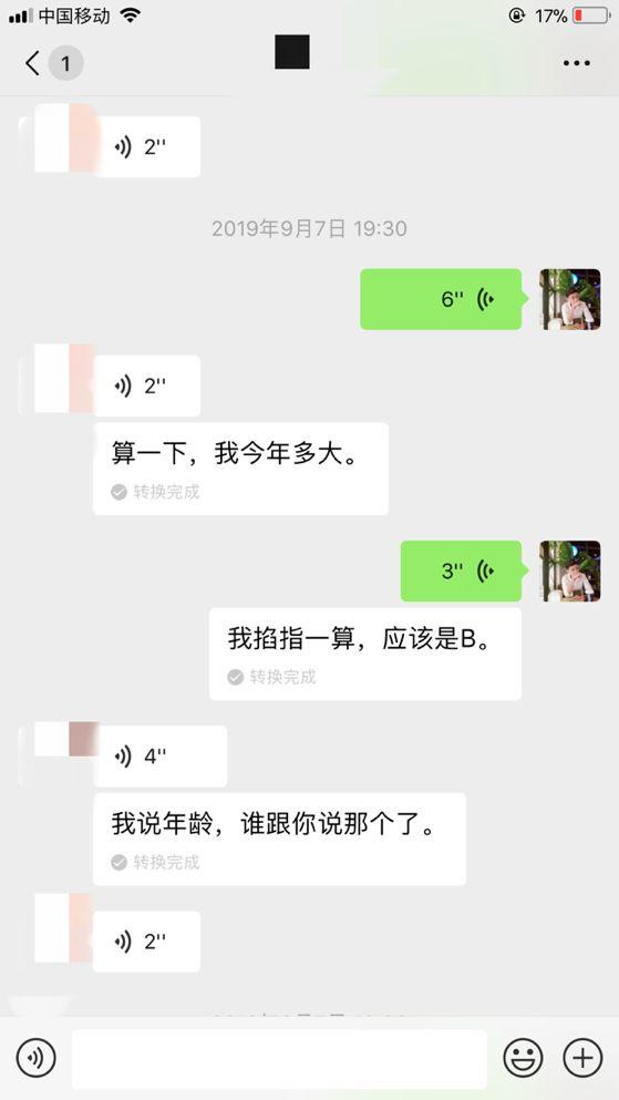 泡妞把妹聊天实战案例:一波三折的夜晚,狠拒两个姑娘,最终带走了她 泡妞把妹聊天实战案例:一波三折的夜晚,狠拒两个姑娘,最终带走了她