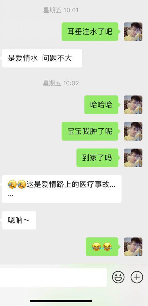 撩妹聊天技巧约会案例-半夜2点收到消息:“好久没感受过小哥哥的拥抱…” 撩妹聊天技巧约会案例-半夜2点收到消息:“好久没感受过小哥哥的拥抱…”