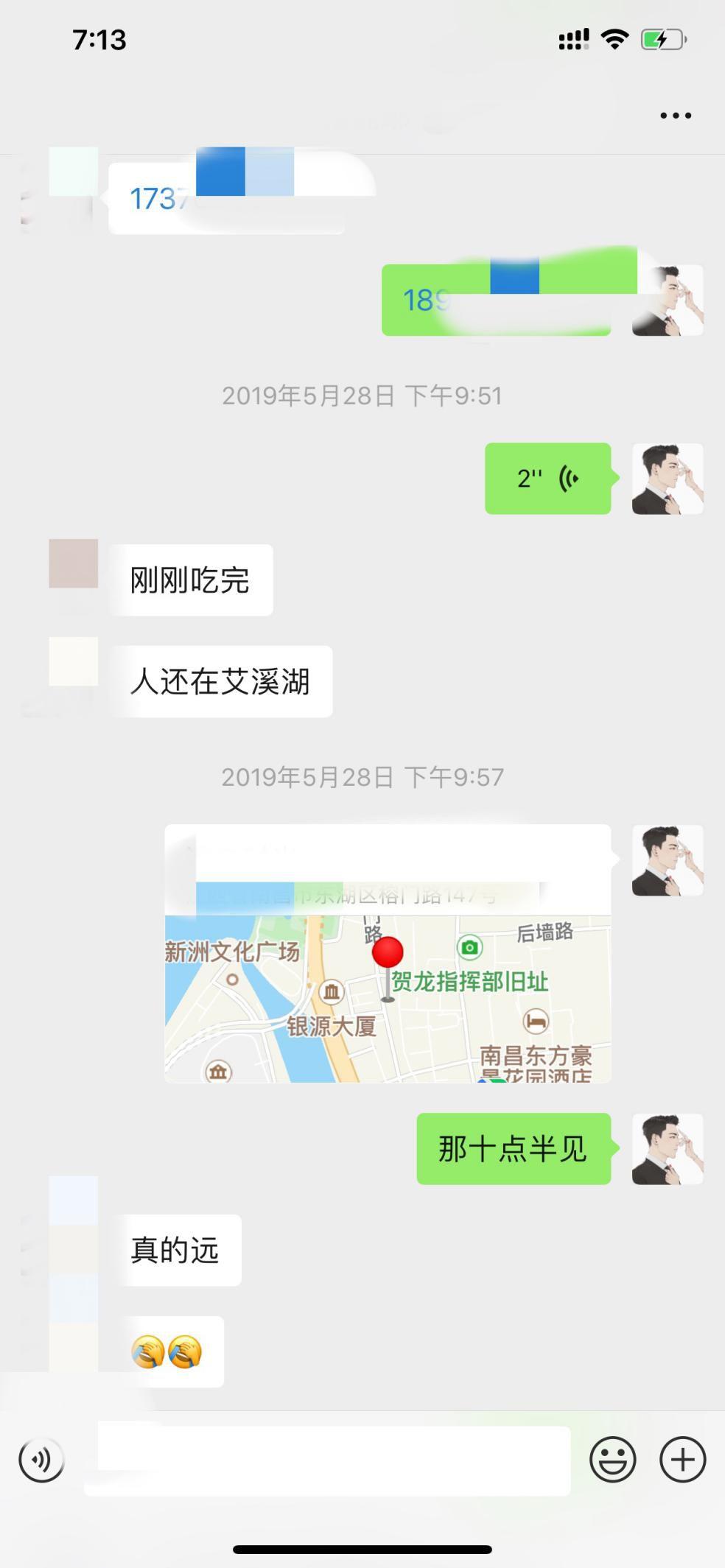 泡妞把妹聊天实战案例：记忆里的一抹芬芳！