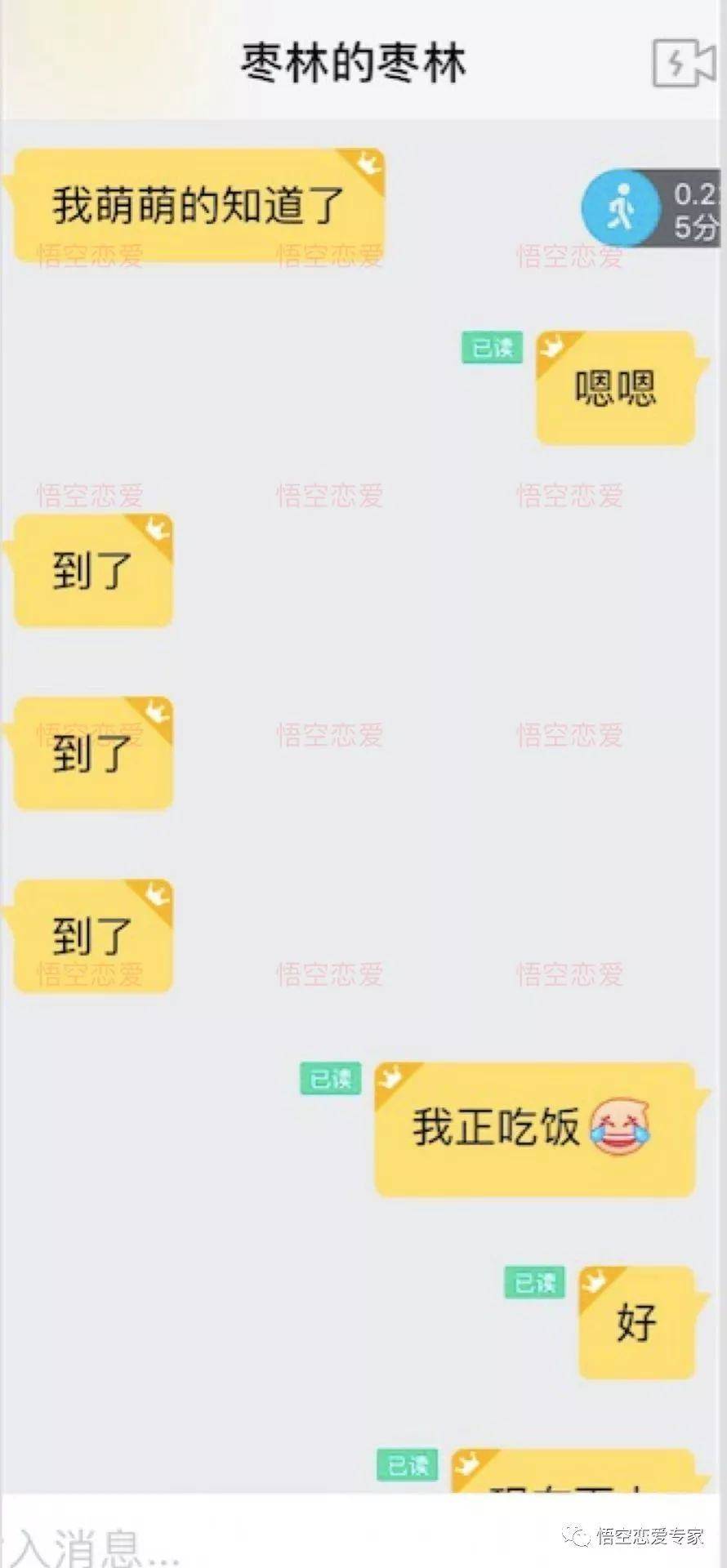 追女生聊天技巧约会案例-刚认识,3小时,妹子上门来“收拾我” 追女生聊天技巧约会案例-刚认识,3小时,妹子上门来“收拾我”